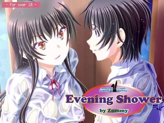 Evening Shower無料サンプル画像