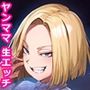 貧血気味のヤンママは思ったよりも肉食ドスケベ人妻でした
