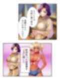 旦那に黙って近所の男と肉体関係を結ぶ移住妻 1巻