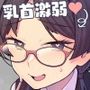 委員長と光田くんのお勉強会
