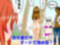 【フレッシュ版】私達だけすっぽんぽん 〜ヌーディストビーチだと思ったら違かった件〜