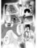慕情 人妻教師は弱みを握られネトラレる。 画像9