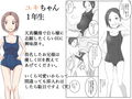 従順な学生に思う存分中出しが可能な名門女学園裏ソープを体験した話