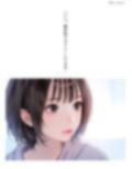 顔だけでヌケる美女