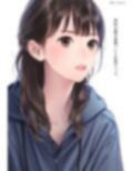 顔だけでヌケる美女