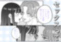 もっと気持ちよくなれるよね