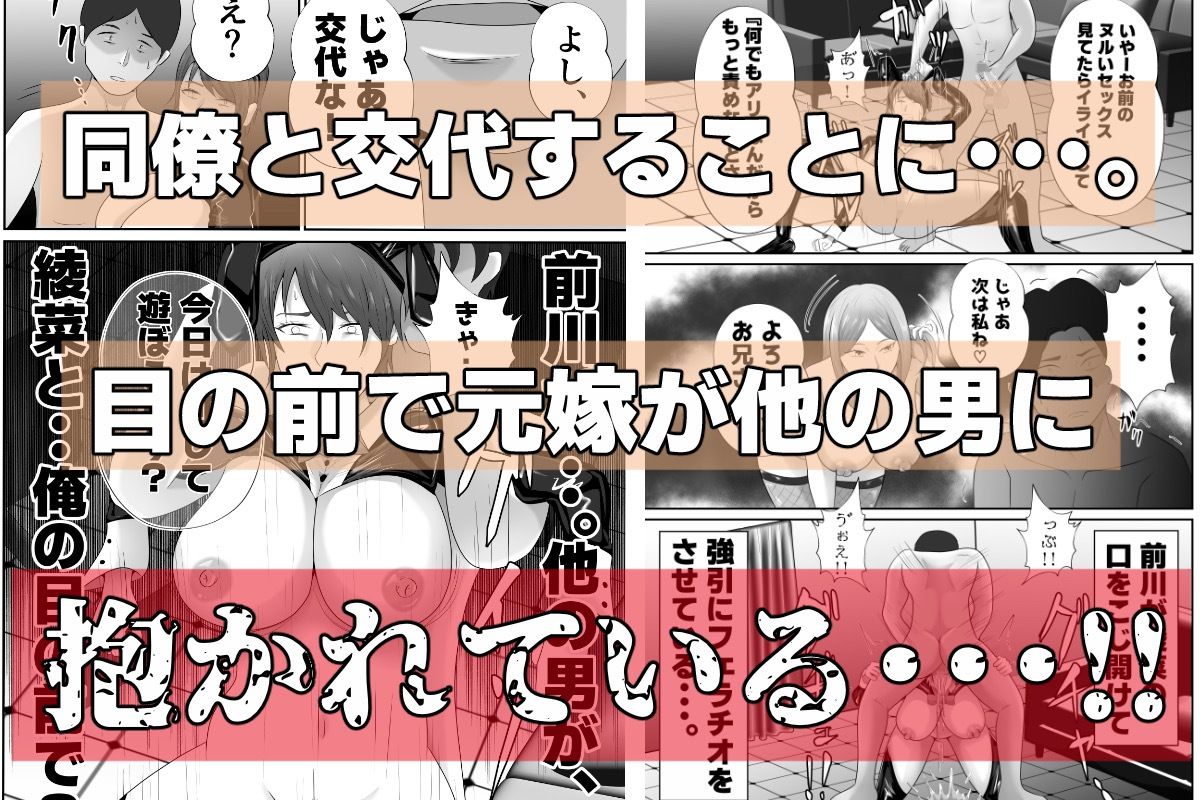 【おっパブxNTR】『おっパブ』に行ったら『元嫁』が働いてた件・・・。6