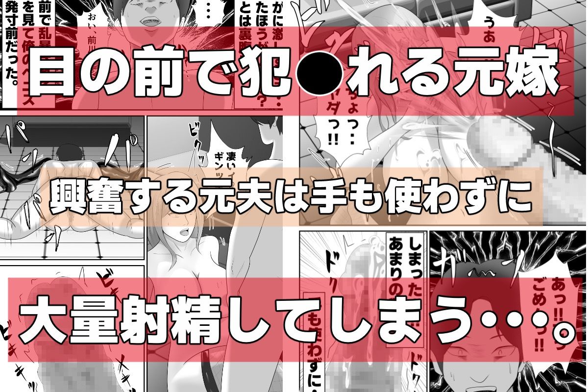 【おっパブxNTR】『おっパブ』に行ったら『元嫁』が働いてた件・・・。_9