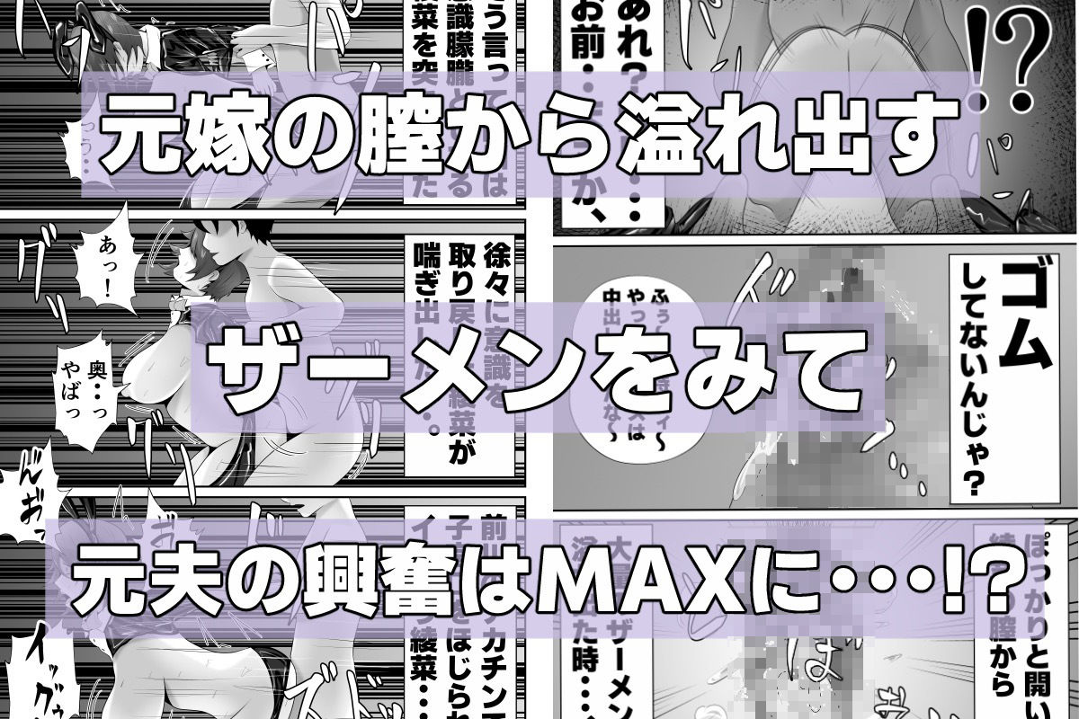 【おっパブxNTR】『おっパブ』に行ったら『元嫁』が働いてた件・・・。_10