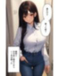 何でも言うことを聞いてくれる従順な彼女 画像1