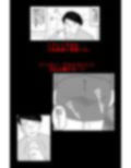 最低な結末 Vol.3