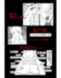 最低な結末 Vol.3