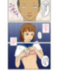 野球部女子マネと顧問