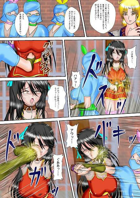 ヒロピンリョナ漫画MZパック2 画像3