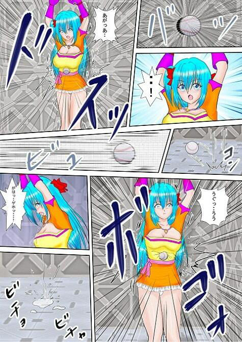 ヒロピンリョナ漫画MZパック2_11