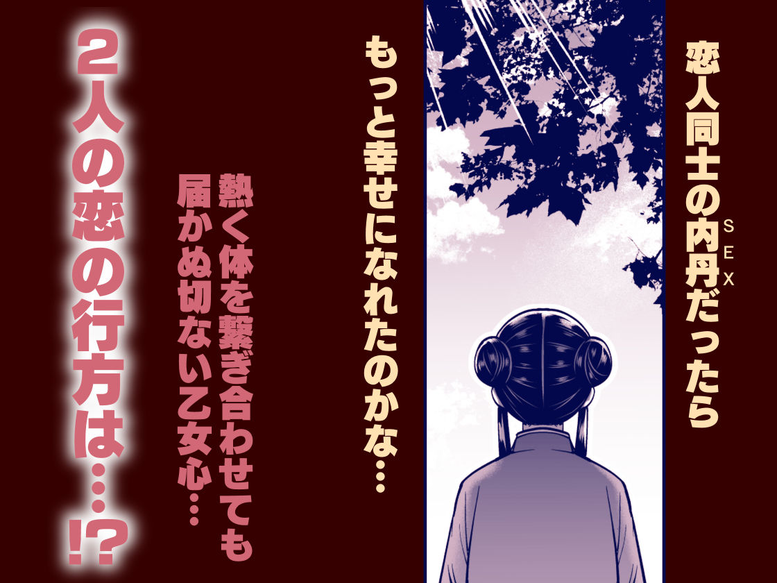 最強様の筆下ろしー最強の男が童貞を捨てたら絶倫で野獣でしたー_8