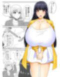 チチだつ 〜爆乳女に身体を奪われた男子大学生〜 1 画像10