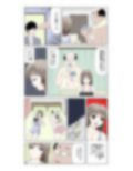 妄想妻の暴走2