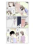 妄想妻の暴走2
