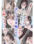 敗北の女戦士〜リカ堕ち編〜