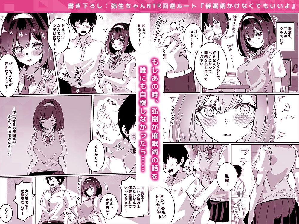 【総集編】夢学女子5つの恋愛事情【5話＋書き下ろし1話】_8