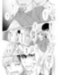 わがまま男子クンには逆らえない？
