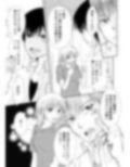 わがまま男子クンには逆らえない？
