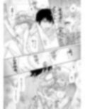 わがまま男子クンには逆らえない？