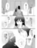 先輩、恋の行く末占います！？