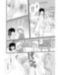 先輩、恋の行く末占います！？