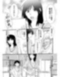 先輩、恋の行く末占います！？
