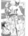 先輩、恋の行く末占います！？