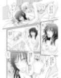先輩、恋の行く末占います！？