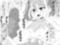 歌氷麗月蟲 全年齢版2