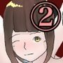 ギャルとオナホ生活2