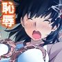 触手に執拗に絡まれメス墜ちする少女たち 3巻