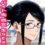 店長はアタシよルールはちゃんと守ってもらうから