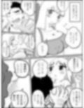 まひろちゃん（巨乳妹の生存劇）14