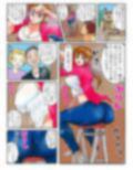 宅配便の女シリーズ ついてない峯岸さん 町内会乱交編 画像1
