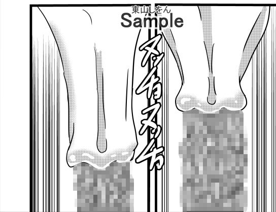 サンプル-ひょっとこフェラ自動販売機2 - サンプル画像