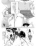 母さん、つきあって〜放課後お母さん〜 画像7