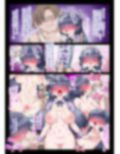 オタサー姫ゆかりちゃんに言いなりおフダをペタリ！！