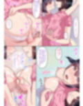 ふたなりナースレズ娘 2 PDF同梱 画像4