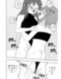 つるぺたふたなり娘アルト〜vsアラクネ〜