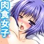 叔母さんの家に居候してたら肉食女子に囲まれてた件 2巻