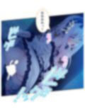 僕のことが大好きなモン娘たちと一心不乱の大乱交！？ 4巻