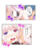 僕のことが大好きなモン娘たちと一心不乱の大乱交！？ 4巻