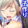 僕のことが大好きなモン娘たちと一心不乱の大乱交！？ 4巻
