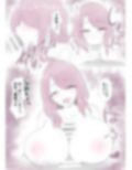 友達のお母さんに告白したらヤれた話 画像2