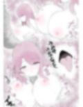 友達のお母さんに告白したらヤれた話 画像3
